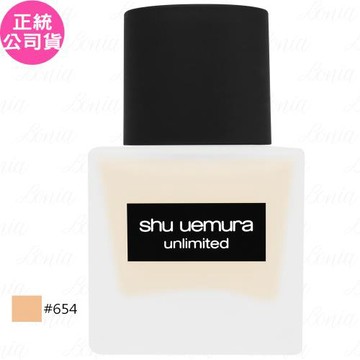 shu uemura植村秀 無極限超持久輕粉底SPF25 PA+++(#654)(35ml)(公司貨)