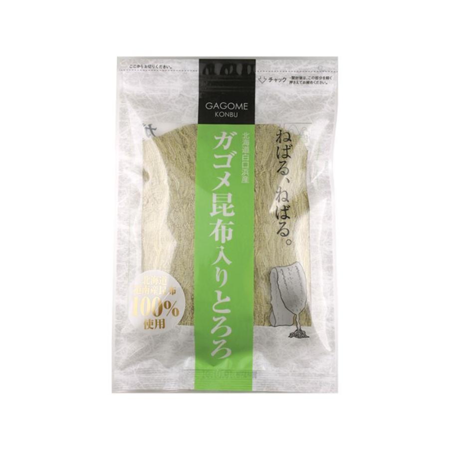 日高食品 がごめ昆布入りとろろ 45g×20袋セット 送料無料