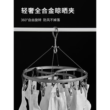 陽臺曬襪子神器家用晾衣架多夾子鋁合金衣架涼襪子多功能曬衣架