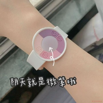 桃園出貨✨同款放紫外線測試卡情侶閨蜜手環手鍊學生百搭檢測感應手錶