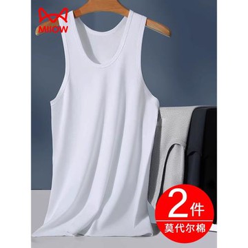 貓人背心男士莫代爾棉夏季內穿冰絲修身跨欄運動無袖打底衫汗衫