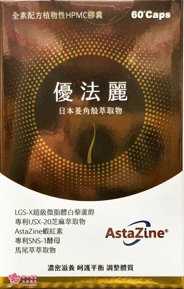 優法麗全素配方膠囊 60粒裝