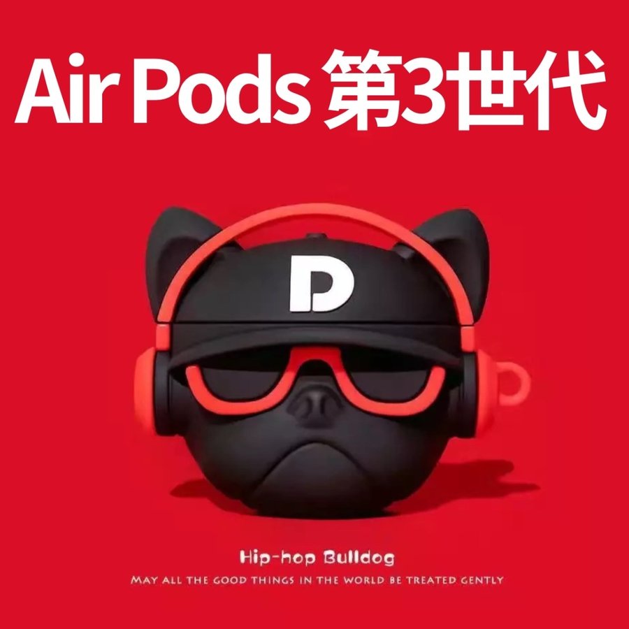 エアーポッズ 第3世代 ケース AirPods カバー キャラクター 犬 ブルドッグ 赤 面白い プレゼント 通販 LINEポイント最大0.5%GET  | LINEショッピング