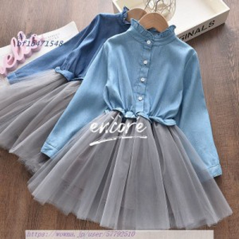 長袖ワンピース 韓国子供服 韓国子ども服 韓国こども服 デニムワンピース チュールスカート 中学生 春 秋 女の子 冬 100 110 通学 1 2 通販 Lineポイント最大1 0 Get Lineショッピング