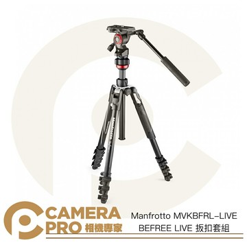 Manfrotto BEFREE LIVE 扳扣套組 MVKBFRL-LIVE 油壓雲台三腳架 公司貨 ◎相機專家◎