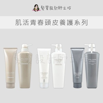 立坽 NAKANO中野製藥 肌活青春頭皮面膜(一般偏油性) 肌活青春頭皮面膜(油性頭皮) 肌活青春頭皮面膜(乾性頭皮)