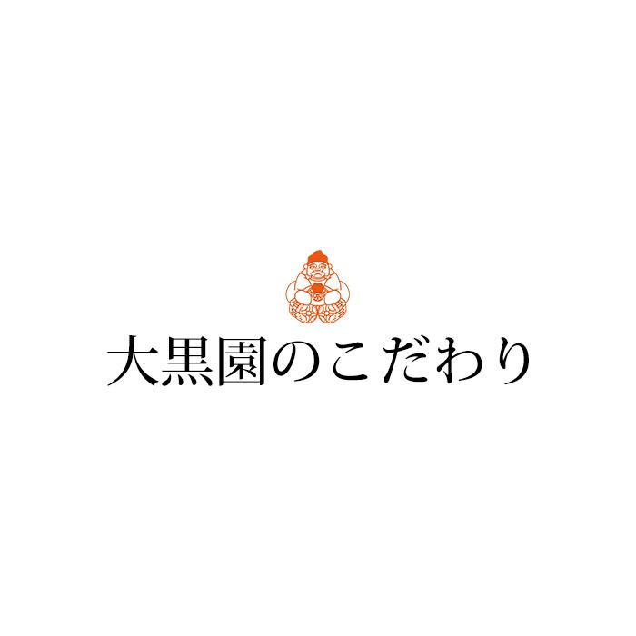 みかん 福岡県みやま市 大黒園早生みかん 秀品 約5kg Lサイズ 32〜40個