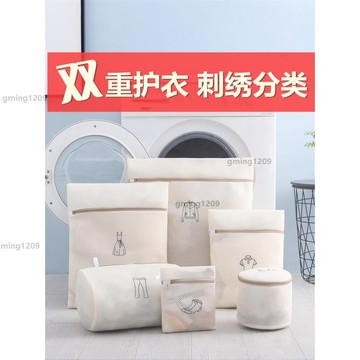 優惠價洗衣機專用防變形護洗袋衣服內衣毛衣加厚滾筒過濾洗衣網袋gming1209