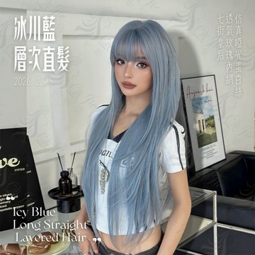 【台灣急速到貨】假髮女整頂 超長 女生全頭套 現貨 空氣瀏海 自然 仿真 藍色 透氣大頭皮 羽毛剪 日常 直髮 長直假髮