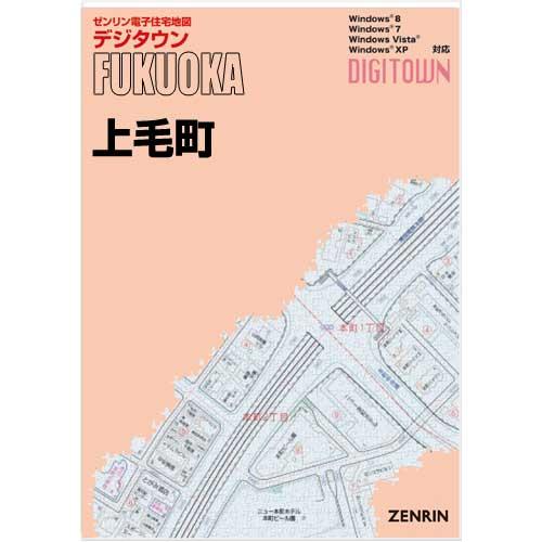 ゼンリンデジタウン　福岡県上毛町 　発行年月202205