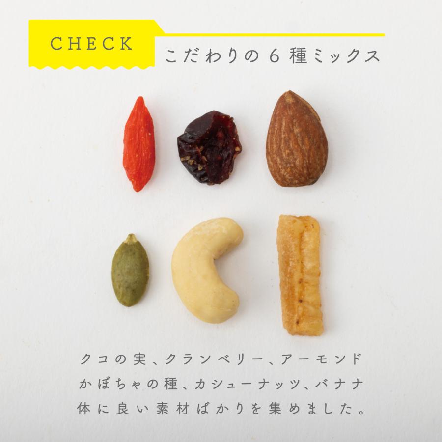 ミックスナッツ ナッツ おつまみ フルーツ アーモンド バナナチップ ドライフルーツ お菓子