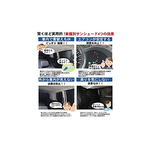 車種別サンシェード スズキ ハスラー Mr31s Mr41s対応 フロント フロントサイドの計3面 1セット 日よけ 車中泊 車内泊 キャン 通販 Lineポイント最大get Lineショッピング