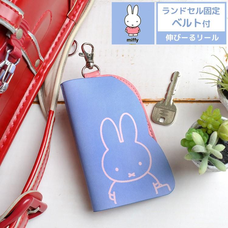 ミッフィー　キーホルダー　キーチェーン　miffy 日本未発売