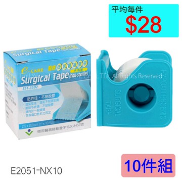 【醫康生活家】E-CARE 透氣醫療膠帶(白色) 1吋有台 (單入/盒)►►10件組