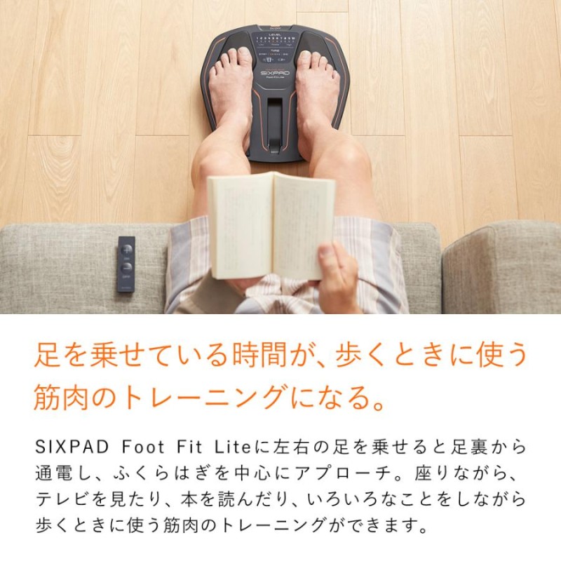 SIXPAD Foot Fit Lite(フットフィットライト) SE-AH | LINEショッピング