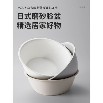 MUJIΕ日本進口日式日式洗臉盆家用小號塑料盆加厚嬰兒洗衣盆學生