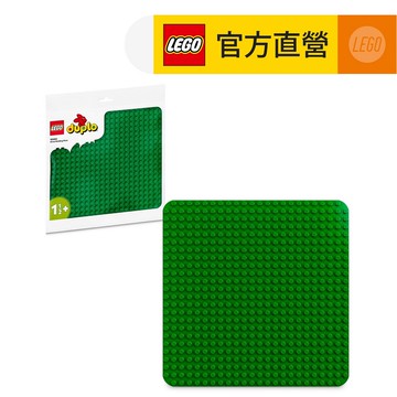 LEGO樂高  DUPLO得寶系列 10980 樂高得寶綠色拼砌底板