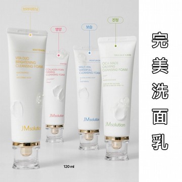 韓國 JMsolution~完美洗面乳(120ml) 款式可選