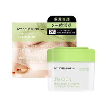 【我的心機】3%積雪草保濕修護拉伸棉片(36片/瓶)
