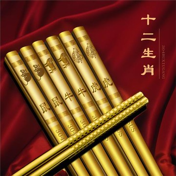 十二生肖304不銹鋼筷子家用 防滑防燙 耐高溫防霉快家庭餐具套裝