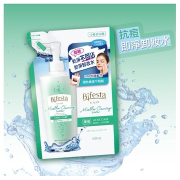 MANDOM Bifesta 碧菲絲特~抗痘即淨卸妝水(360ml)(補充包)