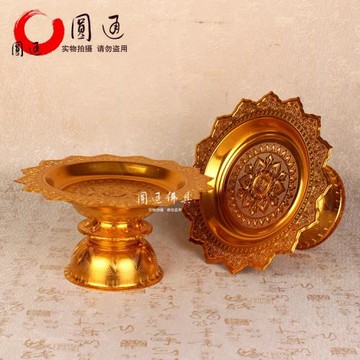 圓通佛具佛前水果盤供佛供盤泰式鎏金供果盤供品貢盤佛堂供佛供具