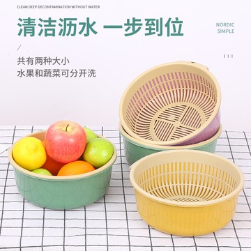 大中小雙層瀝水盆6件套 家用瀝水藍干濕兩用創意蔬菜水果洗菜籃