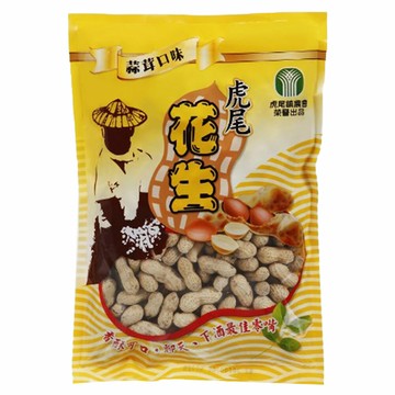 【虎尾農會】蒜蓉花生500gX1包