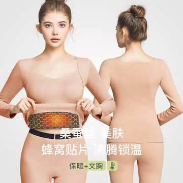 特價🌞無痕德絨保暖內衣帶胸墊加絨加厚秋衣可外穿打底衫秋冬長袖上衣女超薄款保暖打底衫 保暖內搭衣 加絨加厚保暖秋衣 髮熱衣