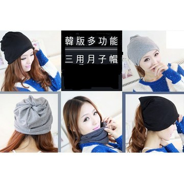 【隔日到貨免運費！韓版熱銷 休閒時尚】三用帽 堆堆帽 月子帽 圍脖 包頭帽 孕婦帽 四季皆適合 素色帽 帽 多用帽子