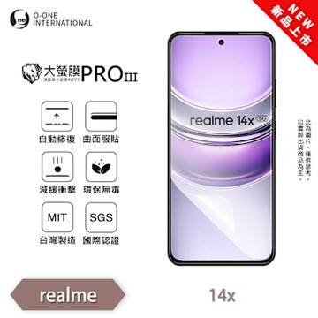(台灣製)【o-one】 realme 14x 大螢膜PRO三代 螢幕保護貼 全新升級 輕薄抗擊 划痕自動修復