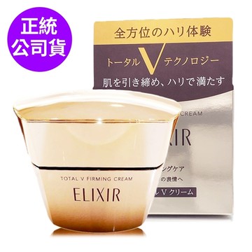 *SHISEIDO資生堂 怡麗絲爾膠原緊V澎潤霜50g (正統公司貨)