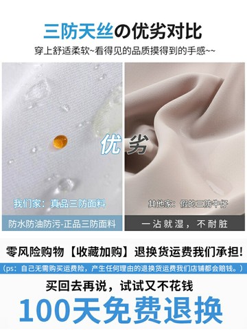 三防白色天絲牛仔褲女冰絲涼感夏季薄款加長高腰垂感直筒闊腿褲
