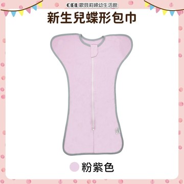 [福利商品]30-8_OhBabyLying 春秋薄款蝶形包巾, S號, 粉紫色, 1條