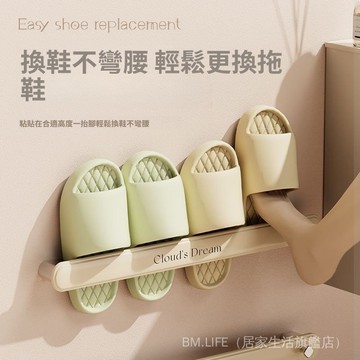 壁掛拖鞋架 壁掛鞋架 浴室鞋架 浴室拖鞋架免打孔衛生間置物架鞋子收納厠所門後壁掛掛架瀝水簡約