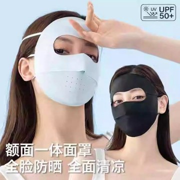 光子嫩膚防曬口罩女防紫外線可拆卸護額魔術貼臉基尼冰絲透氣面罩
