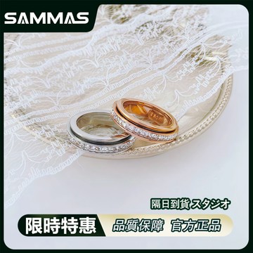 SAMMAS 鈦鋼戒指男鋯石鑲鑽指環可轉動情侶戒指滿天星婚戒飾品情侶戒指尾戒高端戒圈簡約個性戒指復古戒指男女通用穿搭配件