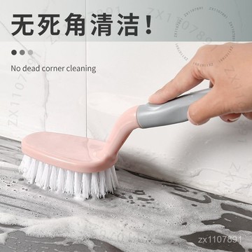 地刷厠所衛生間多功能去汙清潔刷子浴室瓷磚墻麵浴缸無死角地闆刷 T Y R G K