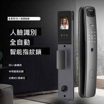 家用智能鎖人臉識別防盜門密碼鎖全自動電子鎖指紋鎖門鎖