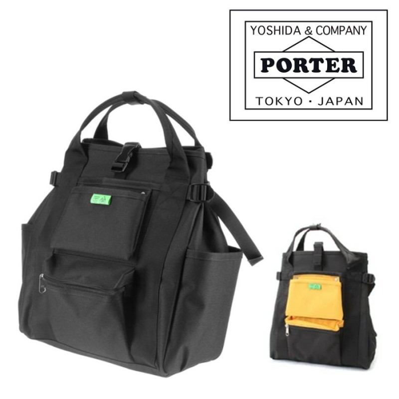 ポーター リュック トート 2WAY ポーター(PORTER) リュックサック 吉田