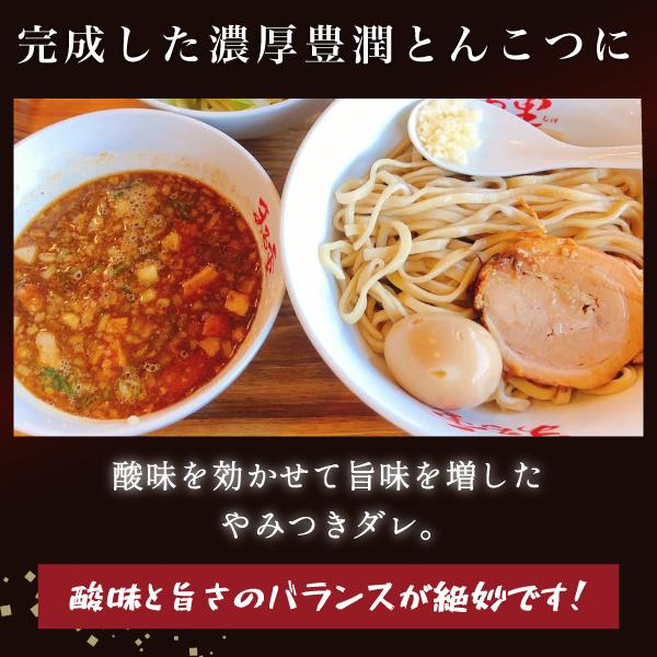 神豚つけ麺 8食 極厚神豚8枚付き 二郎系 豚骨 つけ麺 生麺 冷凍 お取り寄せ スープ お土産 ラーメン グルメ ギフト 送料無料