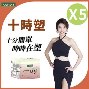 【iVENOR 壹本諾生醫】十時塑孅桃茶5盒_新口味上市