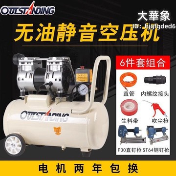 （爆款熱賣）（國際精品）奧突斯氣泵小型空壓機空氣壓縮機充氣220V汽車噴漆衝氣泵 露天市集 全臺最大的網路購物市集