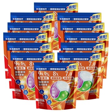 輕時代 強效潔淨洗衣膠囊(抑菌消臭)