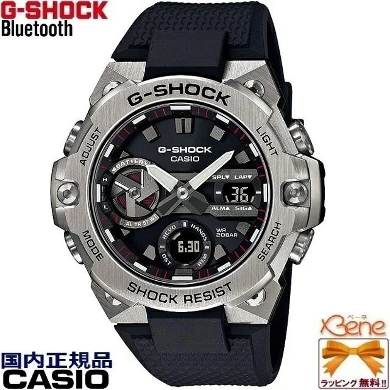 正規品/日本全国送料無料]CASIO G-SHOCK G-STEEL/Gスチール ショック