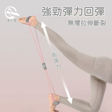 🍃高雄出貨🌸居家🏠健身💪 阻力帶 彈力帶 拉力繩8字拉力器女開背美背神器彈力帶拉力繩家用塑形練背減肥拉伸器