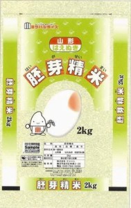 胚芽米 2kg