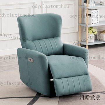 免運🎶精緻好物 歐式頭等太空艙沙髮多功能單人電動懶人可躺椅現代簡約家庭影院