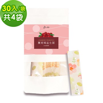 【A Beauty Girl】A Beauty Girl-sinbiotik女性專用蔓越莓益生菌30包x4袋(私密 健康維持 無添加糖 素食)