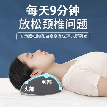📣爆款推薦📣頸椎專用枕頭護頸椎助睡眠睡覺圓柱頭記憶棉枕芯成人枕 PK2I